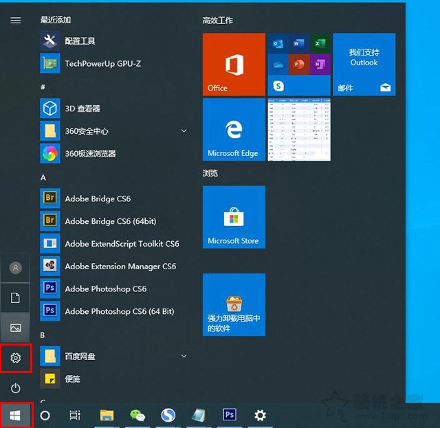教你修改注册表来优化Win10对CPU超线程技术的调度问题