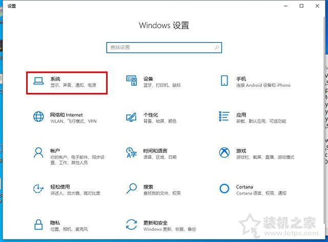 教你修改注册表来优化Win10对CPU超线程技术的调度问题
