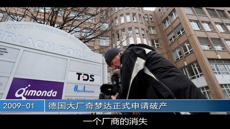 国产真正雄起！金百达长鑫DDR4内存深度测试