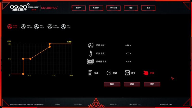 10代i5的绝配！七彩虹CVN Z490 GAMING PRO V20评测：远胜最好的B460主板