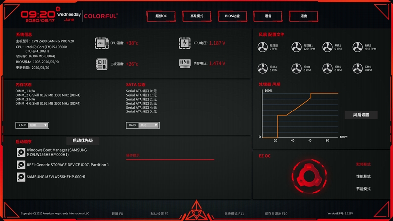 10代i5的绝配！七彩虹CVN Z490 GAMING PRO V20评测：远胜最好的B460主板