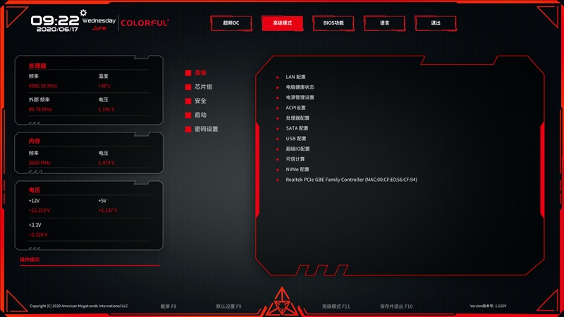 10代i5的绝配！七彩虹CVN Z490 GAMING PRO V20评测：远胜最好的B460主板