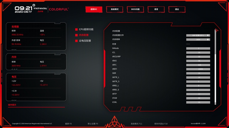 10代i5的绝配！七彩虹CVN Z490 GAMING PRO V20评测：远胜最好的B460主板