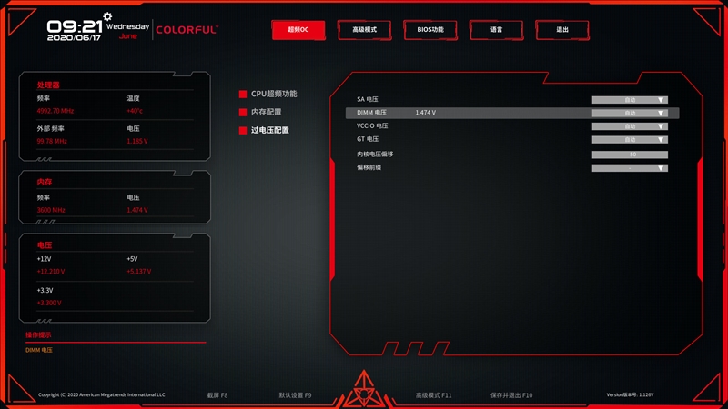 10代i5的绝配！七彩虹CVN Z490 GAMING PRO V20评测：远胜最好的B460主板