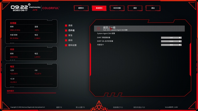 10代i5的绝配！七彩虹CVN Z490 GAMING PRO V20评测：远胜最好的B460主板