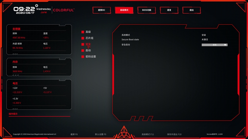 10代i5的绝配！七彩虹CVN Z490 GAMING PRO V20评测：远胜最好的B460主板