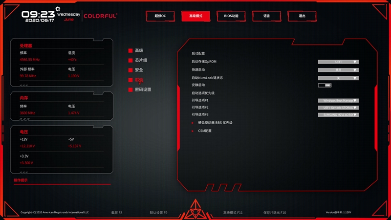 10代i5的绝配！七彩虹CVN Z490 GAMING PRO V20评测：远胜最好的B460主板