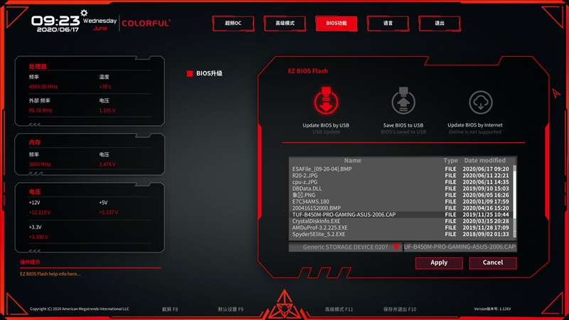 10代i5的绝配！七彩虹CVN Z490 GAMING PRO V20评测：远胜最好的B460主板