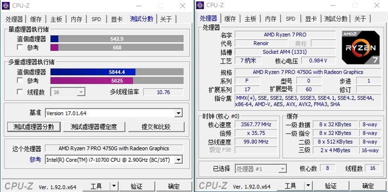 Vega 8赢了Vega 11！锐龙7 Pro 4750G首发评测：AMD翻身在此一举
