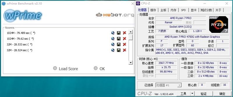 Vega 8赢了Vega 11！锐龙7 Pro 4750G首发评测：AMD翻身在此一举