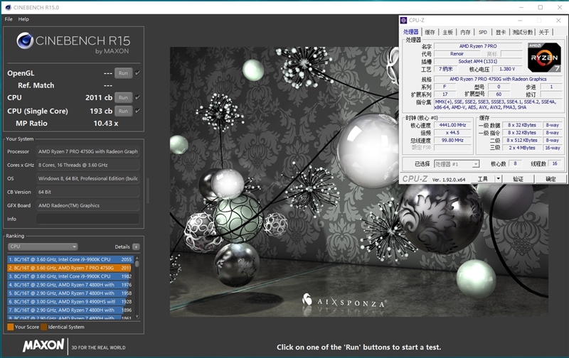 Vega 8赢了Vega 11！锐龙7 Pro 4750G首发评测：AMD翻身在此一举