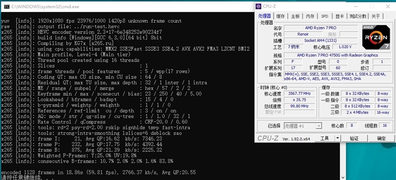 Vega 8赢了Vega 11！锐龙7 Pro 4750G首发评测：AMD翻身在此一举