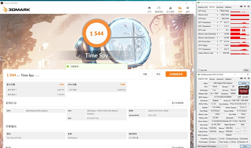 Vega 8赢了Vega 11！锐龙7 Pro 4750G首发评测：AMD翻身在此一举