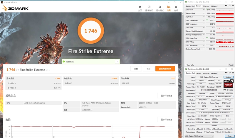 Vega 8赢了Vega 11！锐龙7 Pro 4750G首发评测：AMD翻身在此一举