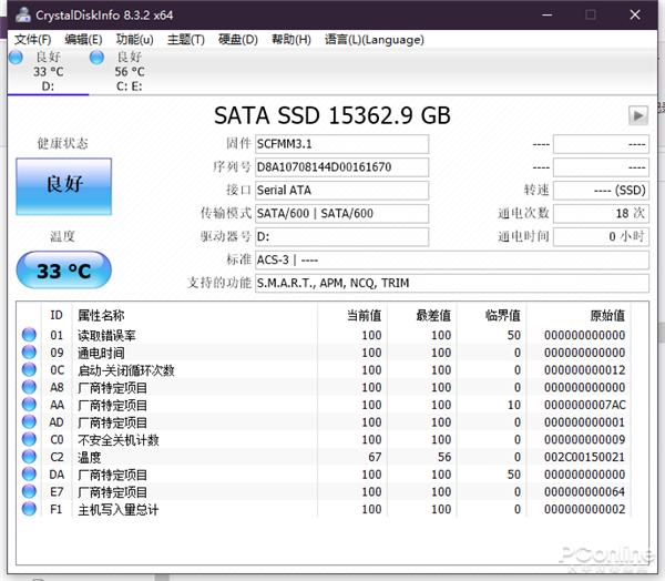你想要的大容量来了!影驰擎GA-E 16TB SSD上手:速度喜人
