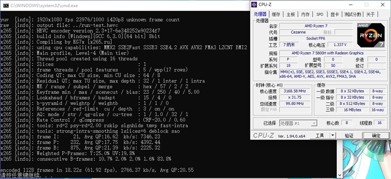 首发锐龙7 5800H！华硕天选2游戏本评测：天才的AMD工程师