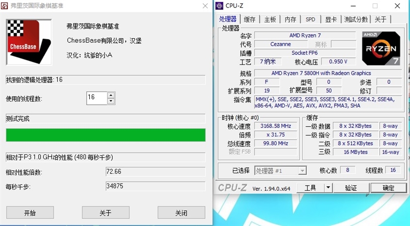 首发锐龙7 5800H！华硕天选2游戏本评测：天才的AMD工程师