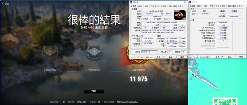 首发锐龙7 5800H！华硕天选2游戏本评测：有进步也有遗憾