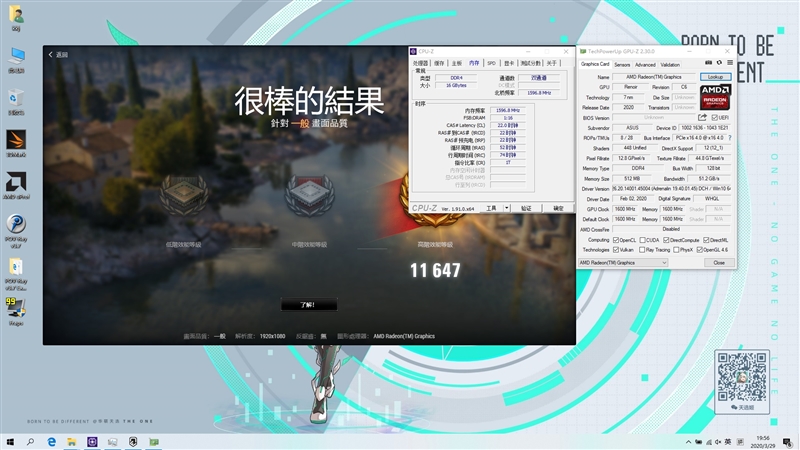 首发锐龙7 5800H！华硕天选2游戏本评测：有进步也有遗憾
