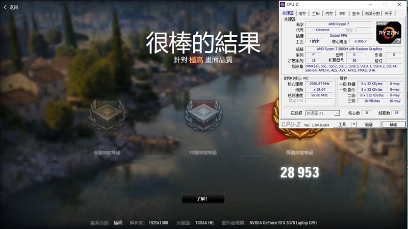 首发锐龙7 5800H！华硕天选2游戏本评测：天才的AMD工程师
