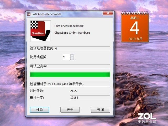服役八年的CPU性能衰减多少 实测结果出人意料 