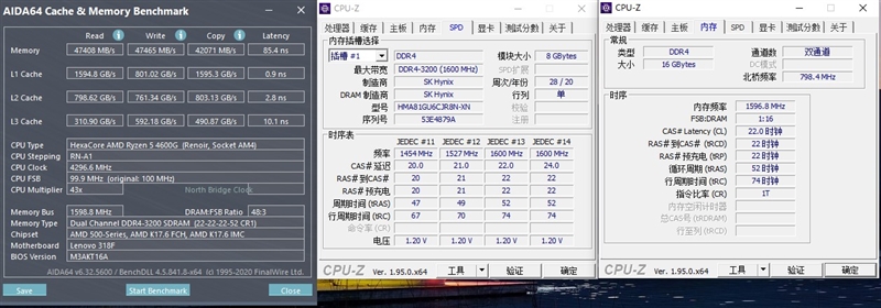 锐龙APU的逆袭！联想启天M540商用机评测