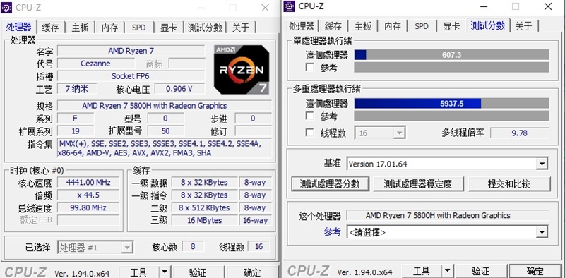 首发锐龙7 5800H！华硕天选2游戏本评测：天才的AMD工程师