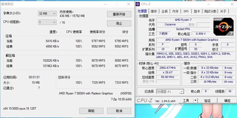 首发锐龙7 5800H！华硕天选2游戏本评测：天才的AMD工程师