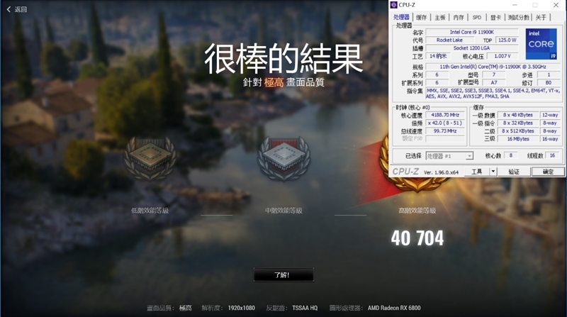 6核战8核谁强！锐龙5 5600X VS. i7-11700K游戏性能对比评测