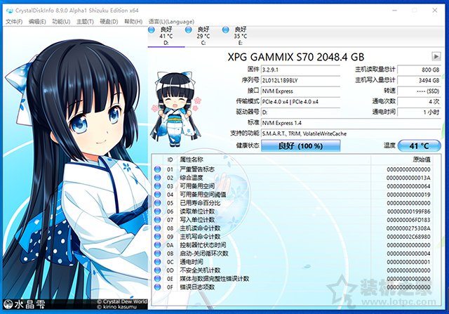 装台白色主题高端主机！11代i7 11900K配RTX3080Ti电脑配置方案