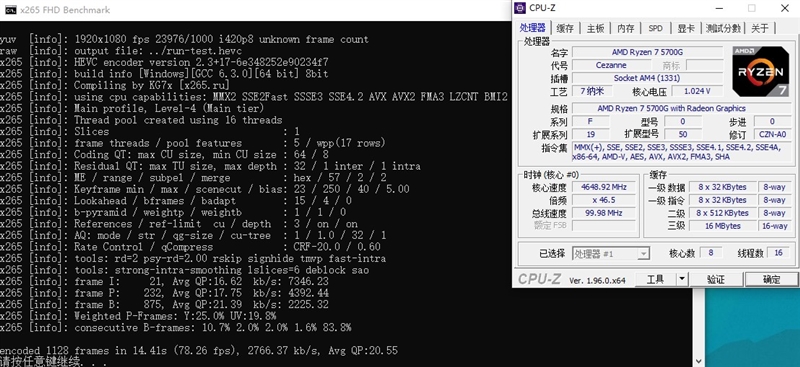 锐龙7 5700G/锐龙5 5600G首发评测：性能飞升、功耗更惊喜
