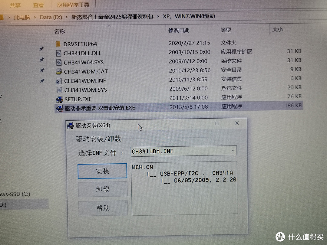 华擎B250M-HDV刷魔改BIOS,G4560升级I3-9100F