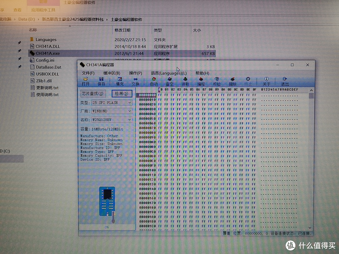 华擎B250M-HDV刷魔改BIOS,G4560升级I3-9100F