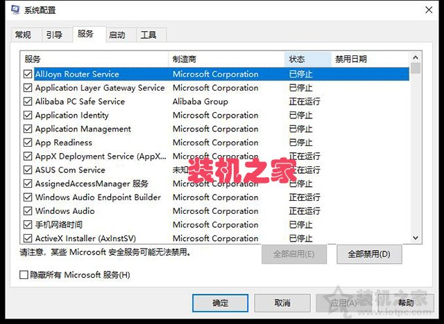 win10网络重置后怎么恢复上网?Wifi不见了连不上网的解决方法