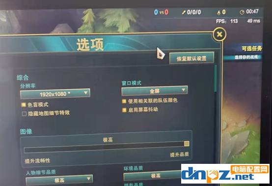 十一代i5-11400核显电脑这样配 LOL高特效120帧