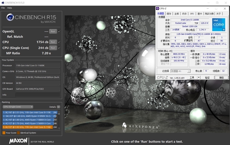 特殊时期谁是更具性价比的游戏处理器！锐龙5 5600G VS.酷睿i5-11600K
