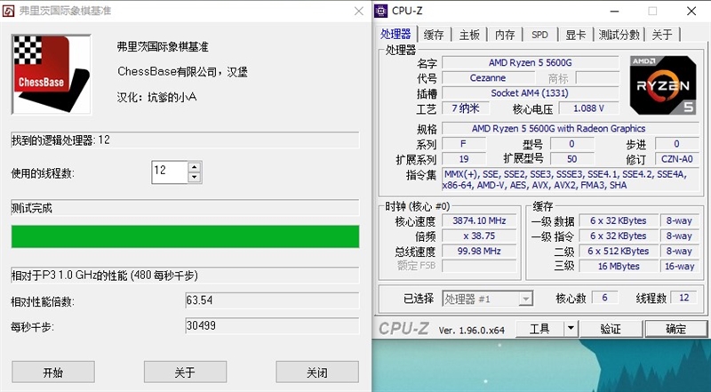 特殊时期谁是更具性价比的游戏处理器！锐龙5 5600G VS.酷睿i5-11600K