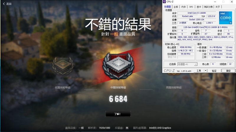 特殊时期谁是更具性价比的游戏处理器！锐龙5 5600G VS.酷睿i5-11600K