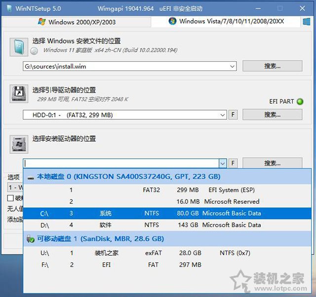 电脑系统怎么重装win11？U盘重装系统之微PE安装win11系统教程