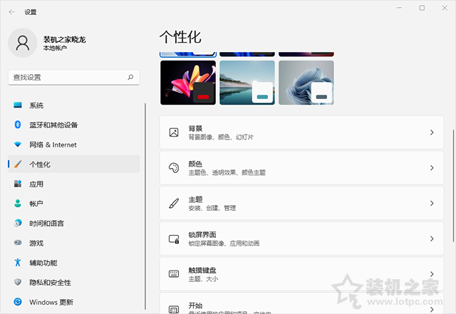 电脑系统怎么重装win11？U盘重装系统之微PE安装win11系统教程