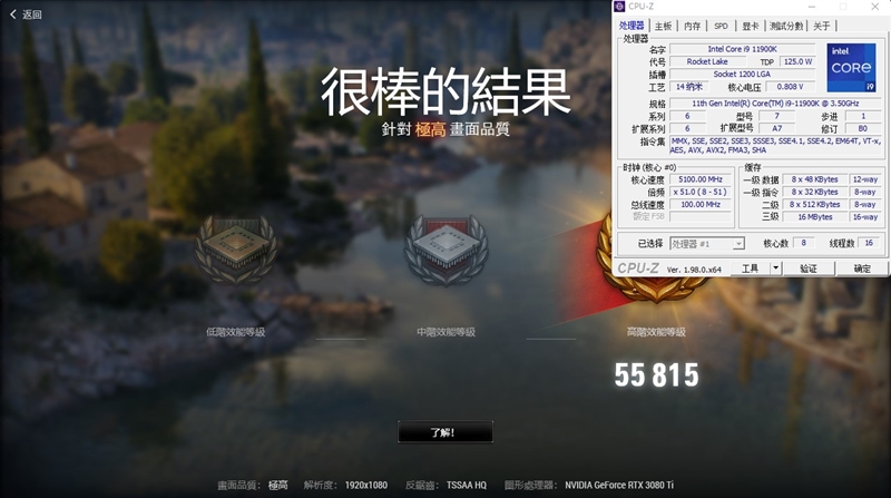 不只是顶级游戏处理器！12代酷睿生产力测试：能效核心显神威