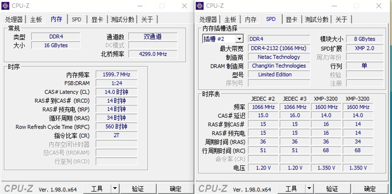 意想不到的国产长鑫颗粒！朗科绝影RGB DDR4-3200 CL14内存评测：唯一媲美三星 还更便宜