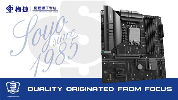 12代酷睿平价之选！梅捷B660/H610主板发布：全系标配DR.MOS供电