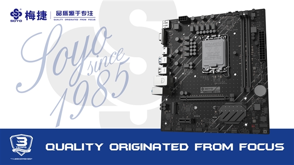 12代酷睿平价之选！梅捷B660/H610主板发布：全系标配DR.MOS供电