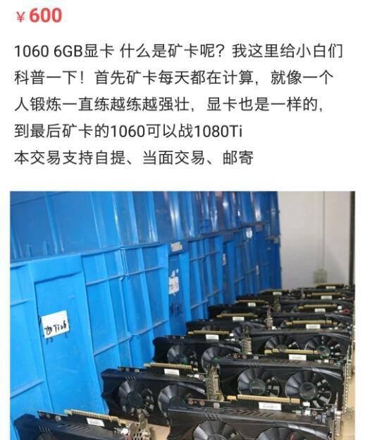 DIY入门指南：买显卡警惕3种话术！