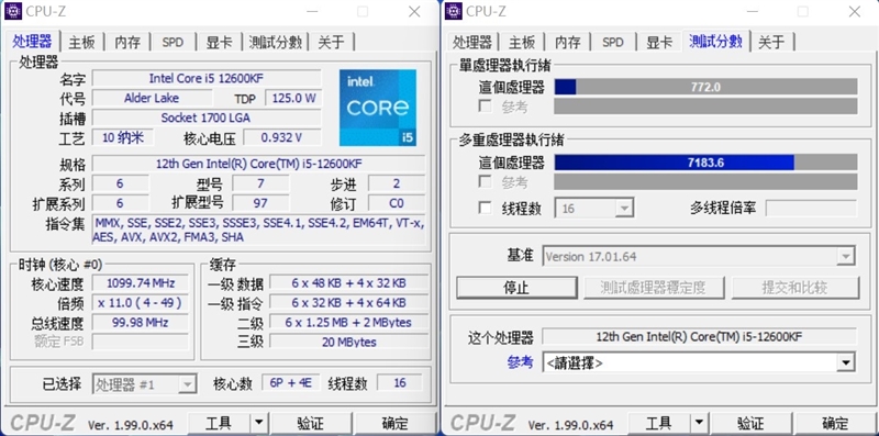 酷睿i5-12600KF VS.锐龙7 5800X：生产力、游戏性能全方位占优