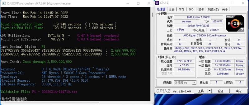 酷睿i5-12600KF VS.锐龙7 5800X：生产力、游戏性能全方位占优