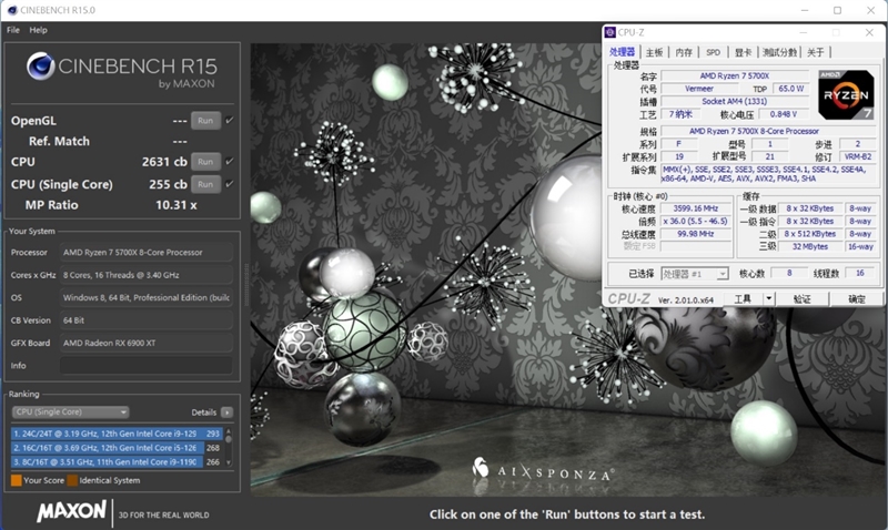 新一代性价比神U！AMD锐龙7 5700X评测：游戏性能战平i7-12700