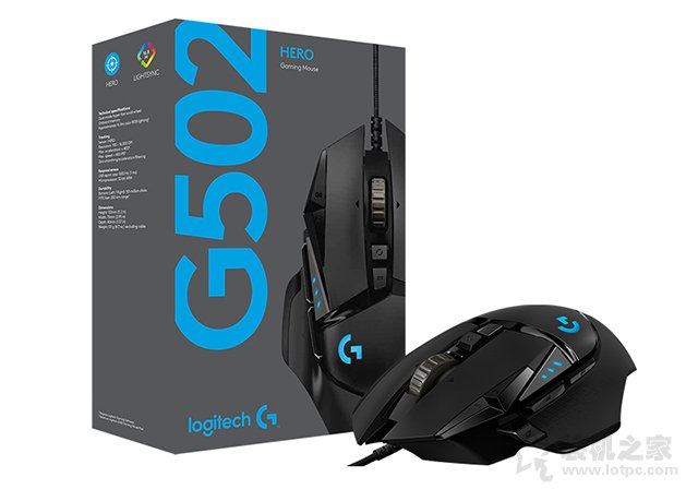 罗技 G502 HERO主宰者