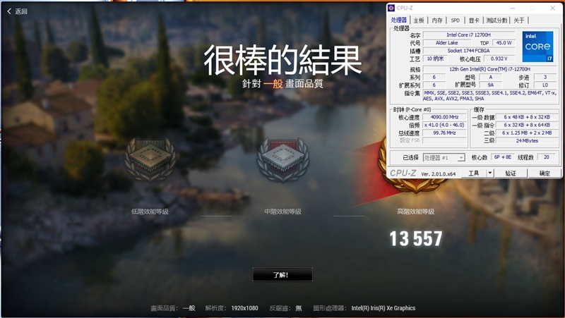 首款基站级天线笔记本！华为MateBook D 16首发评测：释放i7-12700H 35W性能